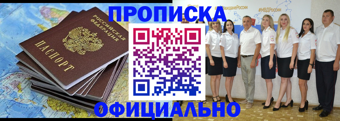 регистрация для школы в Комсомольске-на-Амуре